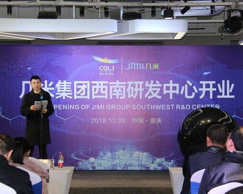 重庆公司最新爆料,最新爆料背后的故事与影响  第1张